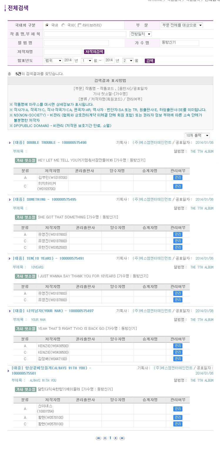 BbpeOcZCMAAEg-w.jpg:large