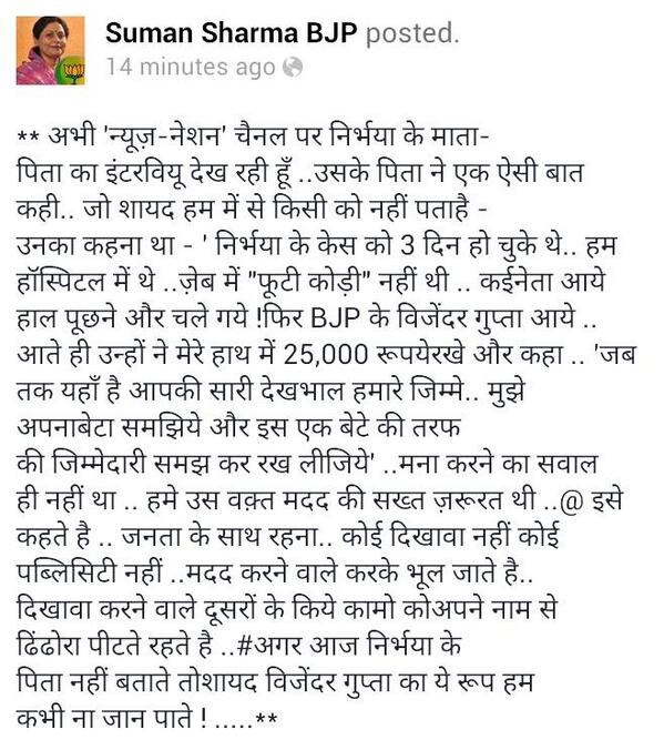 Raju Parulekar tweet media