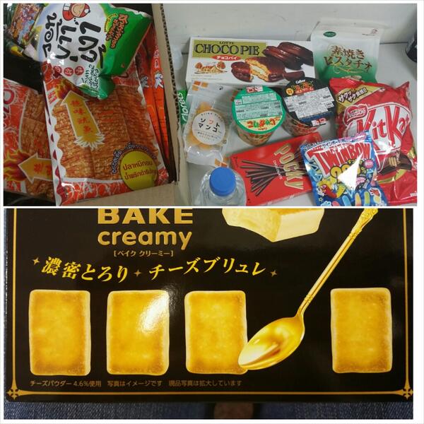 Japan+Thilland=살~쪄~~!!