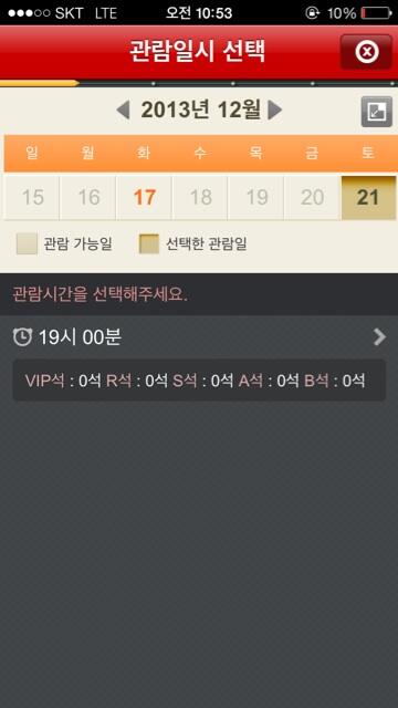 live_ypc's tweet photo. 조용필&amp;위대한탄생 '헬로' 투어의 2013년 마지막 일정이 이��주 토요일 '대구 엑스코(EXCO)'에서 펼쳐집니다! 이미 매진이지만 혹시 모를 취소티켓을 기대하며 매일 인터파크로 접속 해보세요! http://t.co/NYRq6XHQl9