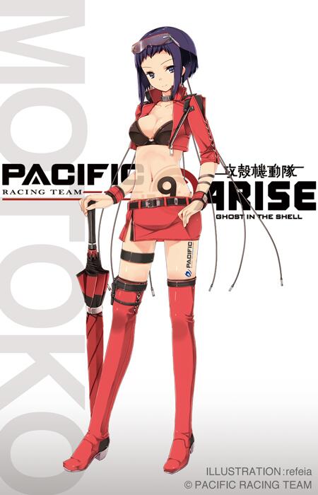 Pacific 攻殻機動隊arise Pacific Kokakua Twitter