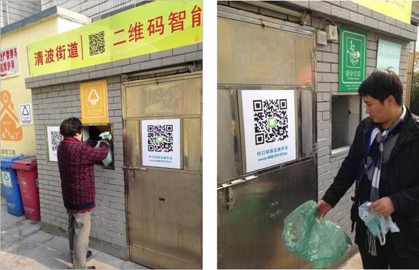 FQRCT's tweet photo. The ancient Chinese city of Hangzhou are trialing QR Code ‘Intelligent Garbage Disposal’ http://t.co/ybTXRgdlCY http://t.co/KepkXrpG1L