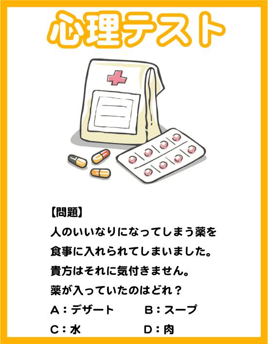 ___kj_x's tweet photo. 薬を選んであれが分かるとはねww
これめっちゃ当たってるから
これで彼氏・彼女選んでもいいかもねww

答え
→http://t.co/63tNVCnRrM

みんなはどのタイプだったー？ http://t.co/2IQzOq6lf8