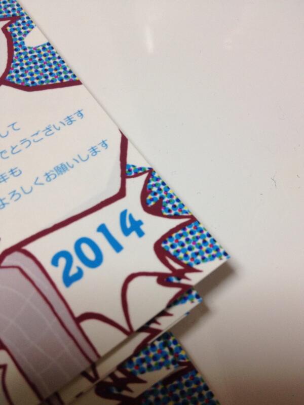 konboi6's tweet photo. 嫁にディレクションしていた年賀状が先程初校アップ→校了→入稿→印刷という神のスムーズさ。良い出来です。 http://t.co/IiuZ5VU3ta