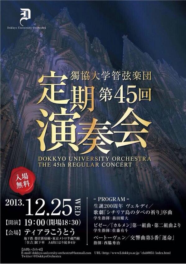 VcYumi's tweet photo. Tomorrow is the final ensemble of practice before concert. Saturday and Sunday is rehearsal. Christmas is concert!:D http://t.co/1Ib4qXSaVW