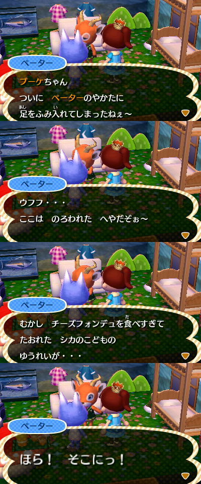 3ds Ssのtwitterイラスト検索結果 古い順