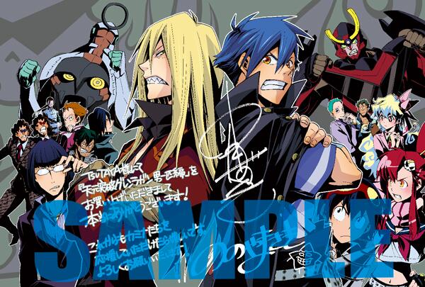 ののや まさき Twitterren 全国tsutayaさんにて 天元突破グレンラガン 男一匹編 お買い上げの方にこちらポスト カードを配布していただきます 2話のカラー扉絵に中島さんと私のサインを描いたポストカードです こちらも数量限定なのでなくなり次第終了となります