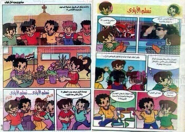 lvlenna's tweet photo. دي مجلات الاطفال دلوقتي .. العيال دي هتطلع دماغها عاملة ازاي http://t.co/SN4aQWAG4V