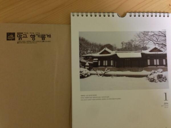 머무름 tweet media