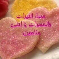 استغفر الله  (@mms1424) on Twitter photo 