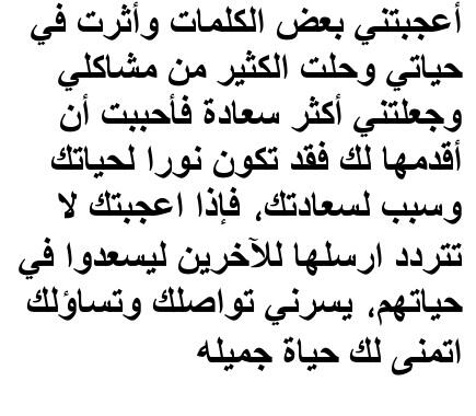 WhatIsIslam2012's tweet photo. - معنى قوله تعالى: {ادخلوا في السلم كافة}
http://t.co/rtRV9ft8XP http://t.co/Sh8mrr4lbK