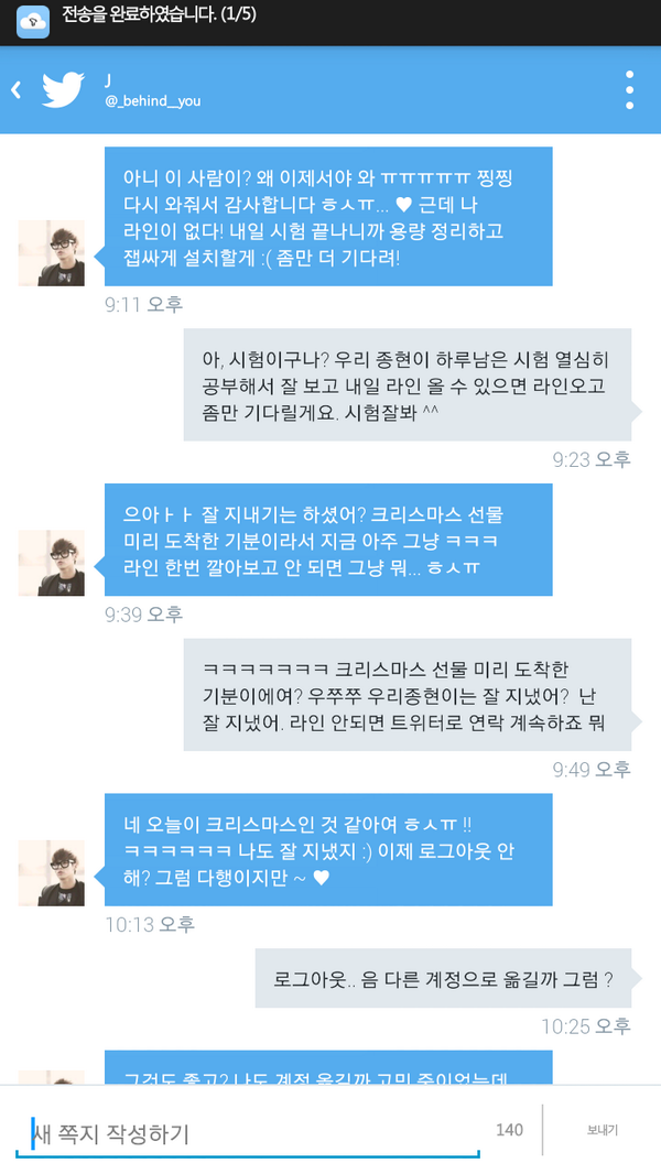 _llll__'s tweet photo. @_behind__you http://t.co/HPEgS0cF8J