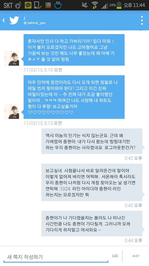 _llll__'s tweet photo. @_behind__you http://t.co/UC8PxBMWig