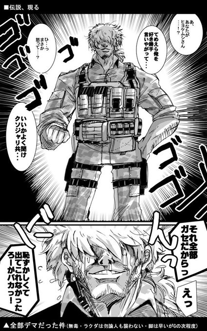 アシダカグモ 擬人化 アシダカグモ 擬人化