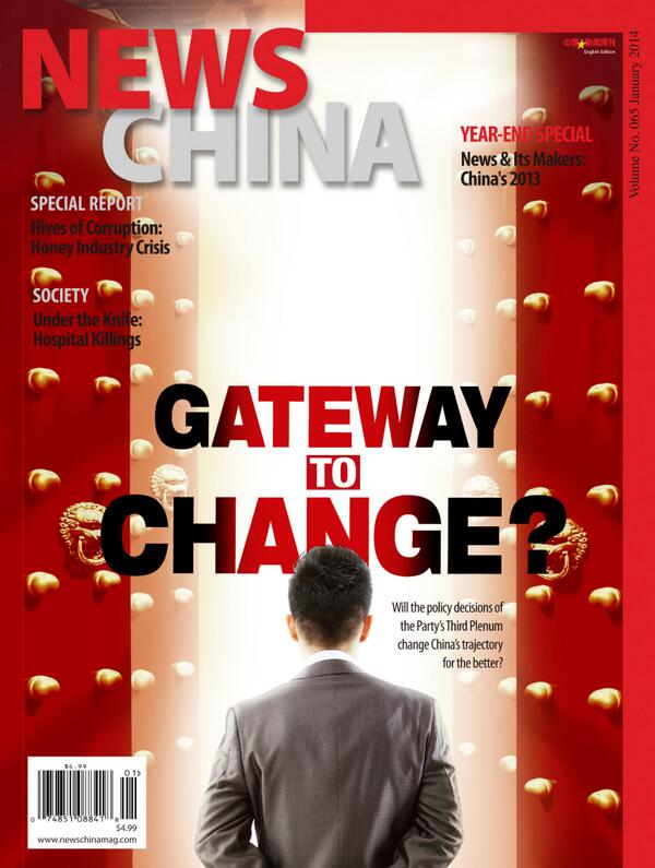 NewsChina January 2014 issue is now available online! For more insights, please go to newschinamag.com