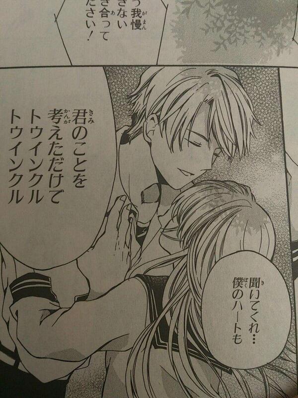 カオス少女漫画 Bot En Twitter トゥインクル トゥインクル T Co S0nw6dwhsd Twitter