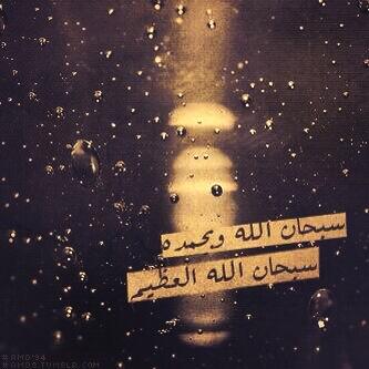 aldrees_k's tweet photo. اذكر الله يذكرك http://t.co/p6VyJeJsCt