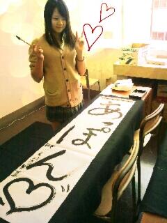 井口朱里 Maaaaachan401 Twitter
