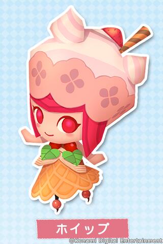 今日12月18日はホイップの誕生日ですニャ。おしゃまなホイップは「ん