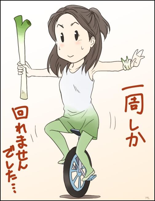 一輪車のtwitterイラスト検索結果 古い順