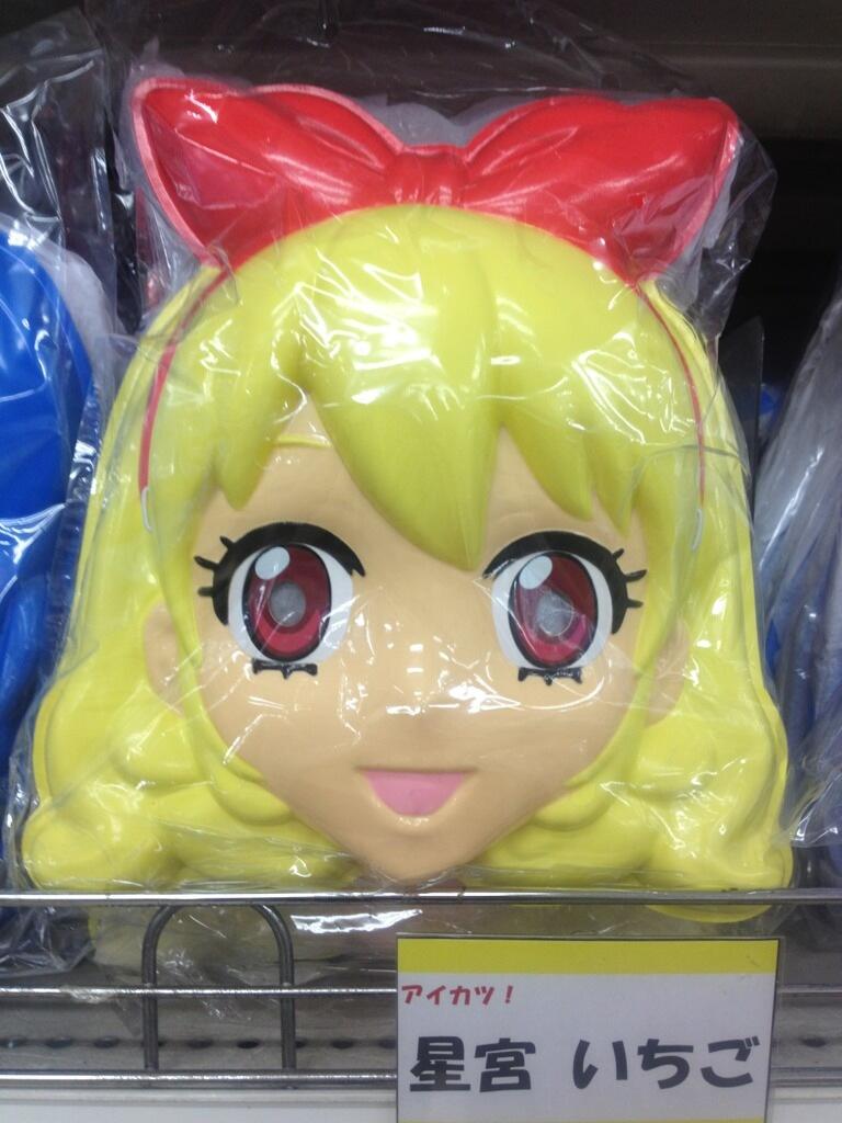 智*様 アイカツ 大量まとめ！約550枚！ ID 1512セール