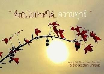 _tajing tweet picture