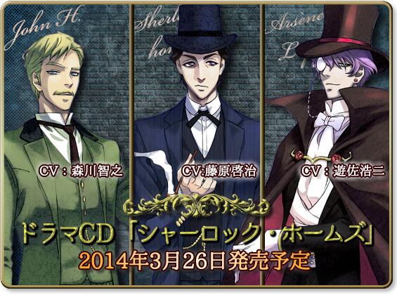 Otainf0 Auf Twitter ドラマcd シャーロック ホームズ 発売決定 ホームズ 藤原啓治 ワトソン 森川智之 ルパン 遊佐浩二 Http T Co Bwierj0bhl 予約 Http T Co Nxyirnu2am Http T Co Iokbpn3iwg