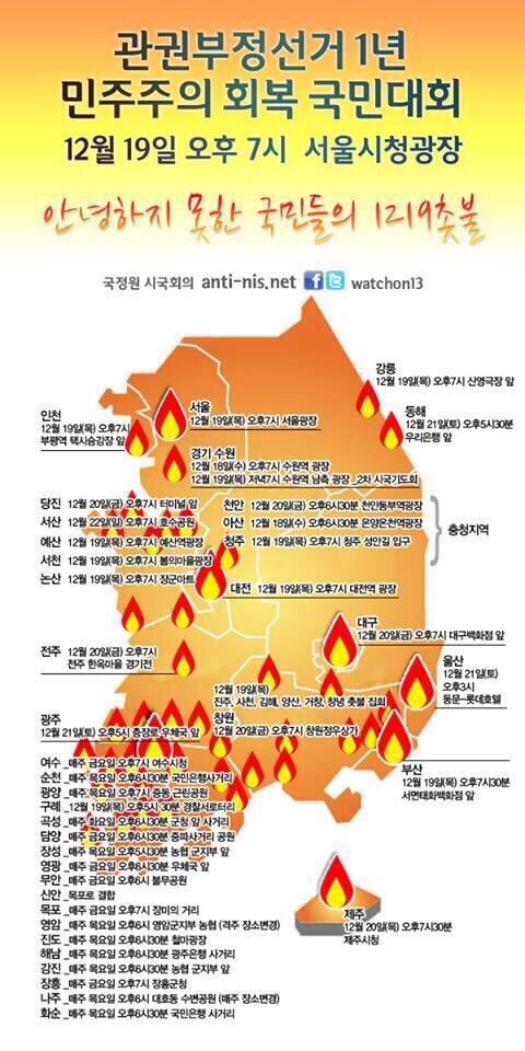 troll8360's tweet photo. 무한 RT해야죠! "@zarodream: 안녕하지 못한 분들은 이 사진 꼭 알티해주세요. http://t.co/J5UvmfEr9f"