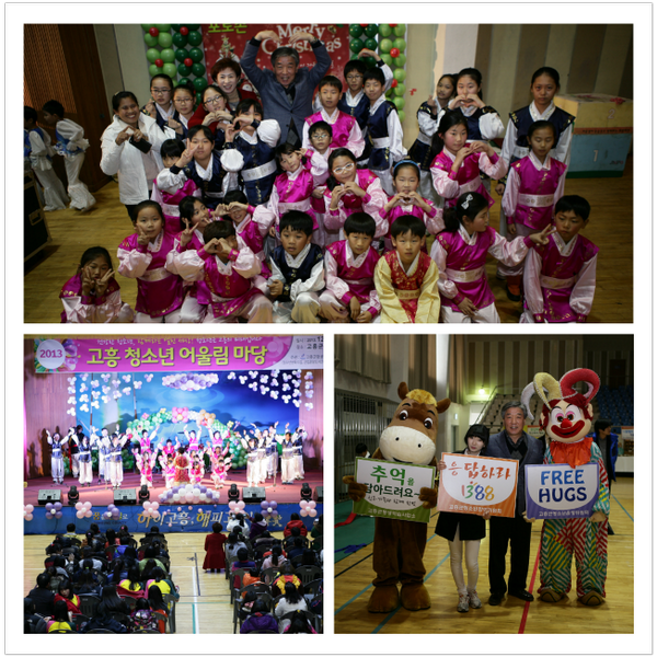 pbjmayor's tweet photo. 오늘하루 우리 청소년들의 실력을 마음껏 뽐낼수 있는 "청소년 어울림 한마당"이 열려습니다.
참석하여 보고있으니 실력들이 대단합니다. 
어깨춤이 절로 들썩들썩 했네요.
고흥의 미래는 바로 우리학생들입니다. http://t.co/s6vdKGNBAl
