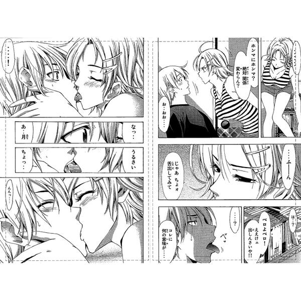 瀬尾公治 A Twitter そしてこんなカンジです Http T Co Xtiglmn96x 瀬尾公治 A Twitter そしてこんなカンジです Http T Co Xtiglmn96x
