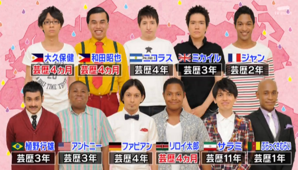 元ぱろぱろ大久保健 テレビ出演告知 アメトーク年末5時間sp 12月30日 月 テレビ朝日系列 夏に出演させていただいた こんにちは ハーフ芸人 が好評につき 年末ゴールデン初出演する事が出来ました 是非ご覧ください 画像は以前の物です Http T 元ぱろぱろ大久保健 テレビ出演告知 アメトーク年末5時間sp 12月30日 月 テレビ朝日系列 夏に出演させていただいた こんにちは ハーフ芸人 が好評につき 年末ゴールデン初出演する事が出来ました 是非ご覧ください 画像は以前の物です Http T