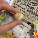 ハート型のパックンチョ Togetter ハート型のパックンチョ Togetter