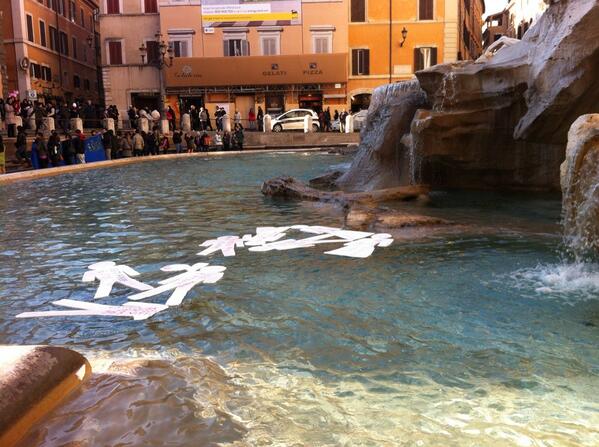 #18d Basta stragi! #fontanaditrevi