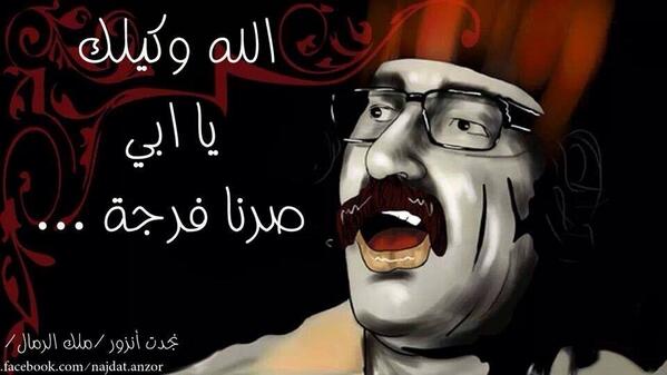 damascus82 tweet picture