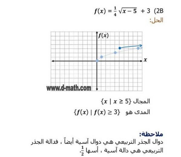 Mathclass_7's tweet image. تحقق من فهمك