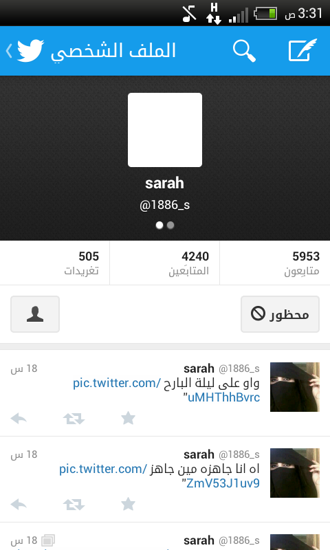 asssa125's tweet photo. @bantjeedah لجل عيونك يابنت جده http://t.co/3t7Zd5tklb