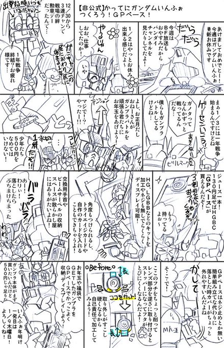 矢野健太郎 Yanoja さんのマンガ一覧 古い順 ツイコミ 仮 矢野健太郎 Yanoja さんのマンガ一覧 古い順 ツイコミ 仮