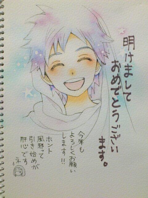 絵夢羅先生からメッセージ頂きました! 