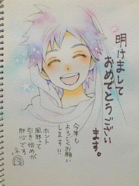 絵夢羅先生からメッセージ頂きました! 