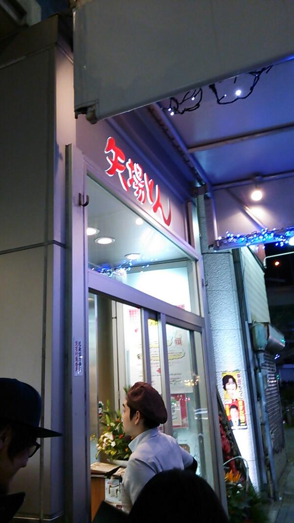TrotstarV2's tweet photo. よし!!矢場とん行こう!!(^^)v http://t.co/ITFfUty44N