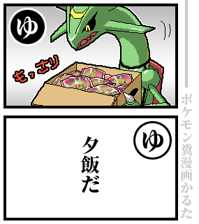 Gaga Kuzukoさんのイラストまとめ 8ページ目