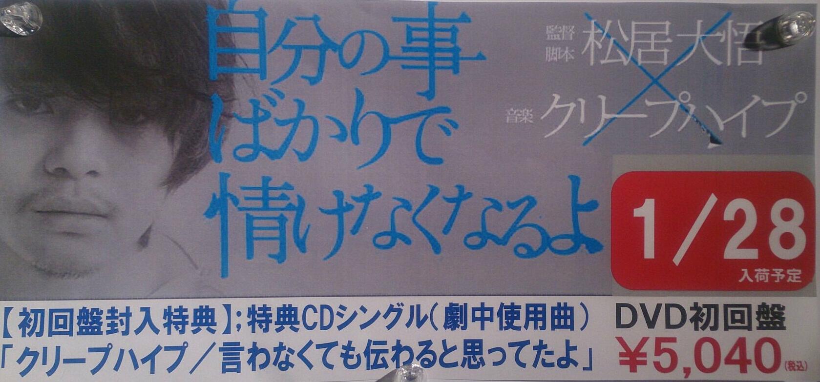 タワーレコード渋谷店 on X: 
