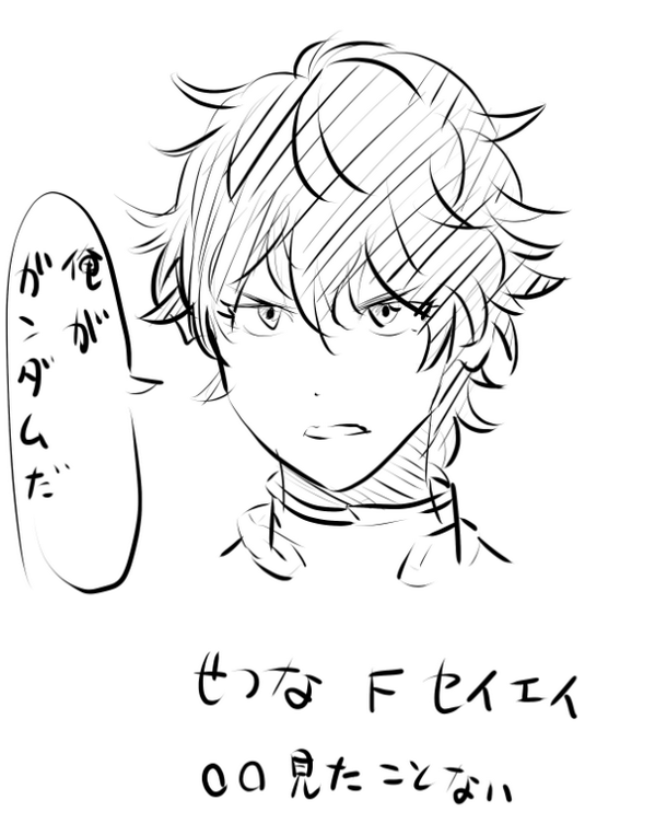みんとんがやった 