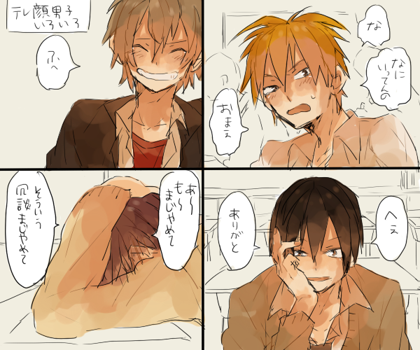 女子のツボ در توییتر 照れる男子いろいろ T Co Xiirlslpip