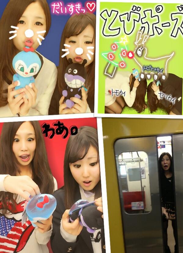 なかむらせりな Tomoniiii Twitter なかむらせりな Tomoniiii Twitter