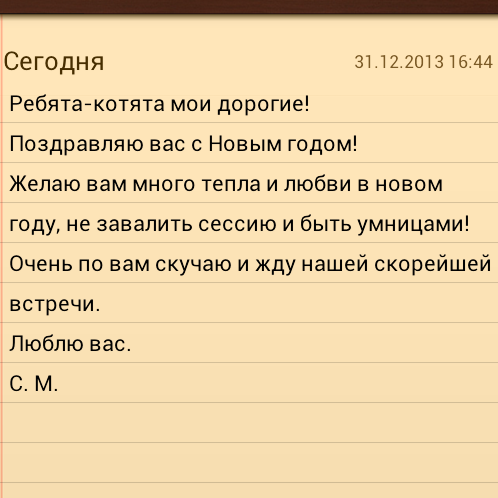 11ghb's tweet photo. Ребята-ребята! #11Г http://t.co/oGP6UWqTur