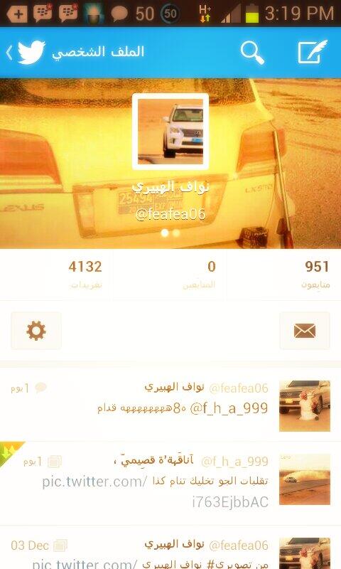 نواف الهبيري tweet media
