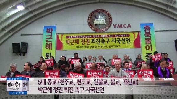 coreacom's tweet photo. RT @gakabot1: 우와 역시 박근혜, 세계 누구도 해내지 못한 위업을 달성했네요 . http://t.co/BT5yed572G