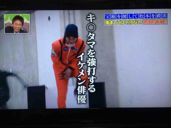 tweet 【ガキ使】笑ってはいけない24時☆2013年版ダイジェスト【ガキの使い】 NAVER まとめ