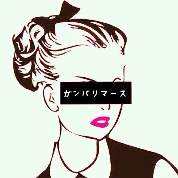 odekodazou's tweet photo. 2013は夢見た年でした🎠💕
関わった皆様、学校の友達
アリガトー！！！！！✌️
2014は就職の前に国試！
がんばらなきゃ〜！英語も👱
2014もよろしく💘💘💘 http://t.co/sAjzm7Fyba